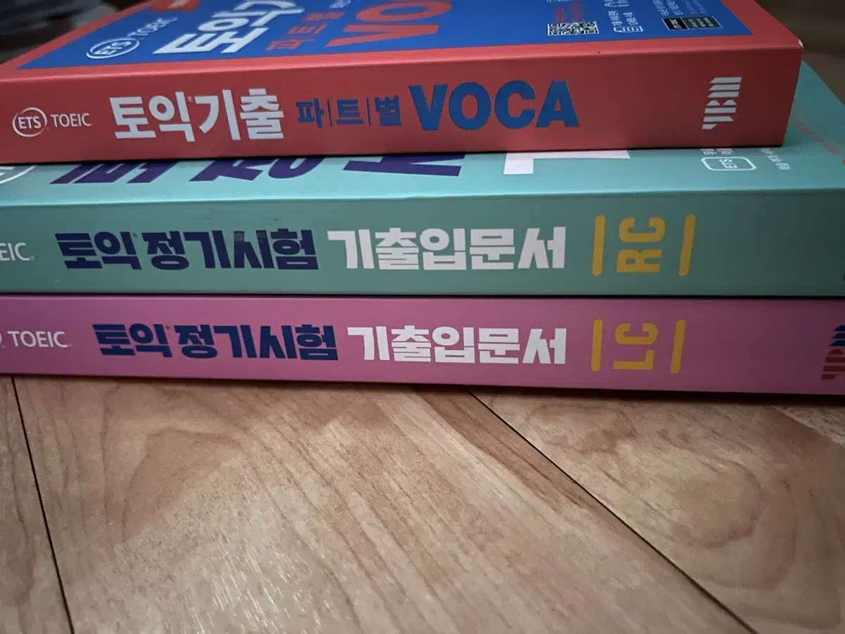 (택포,새책) YBM 토익 기출입문서+단어장 세트로 판매합니다